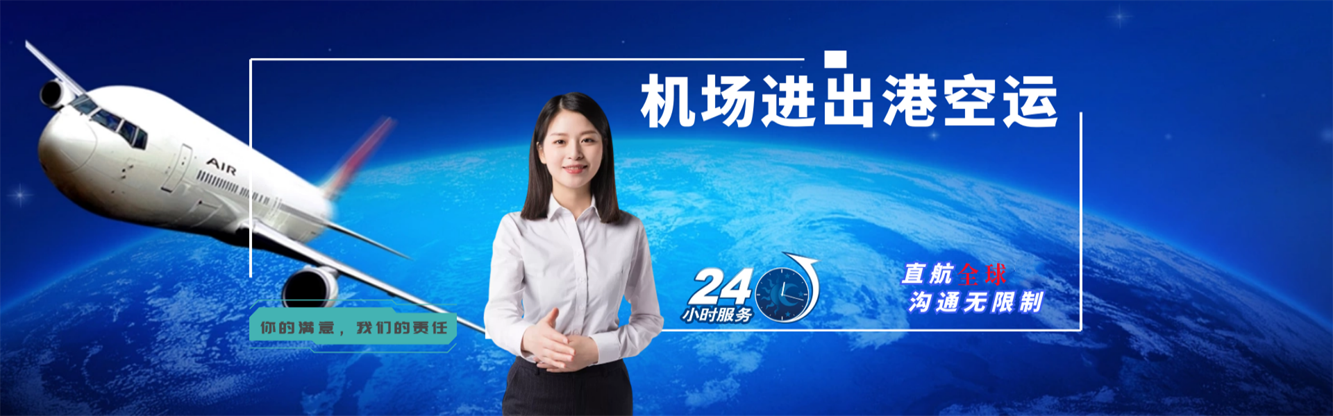 阜宁到葡萄牙物流公司-阜宁至葡萄牙物流专线-阜宁空运到葡萄牙-优时通物流有限公司