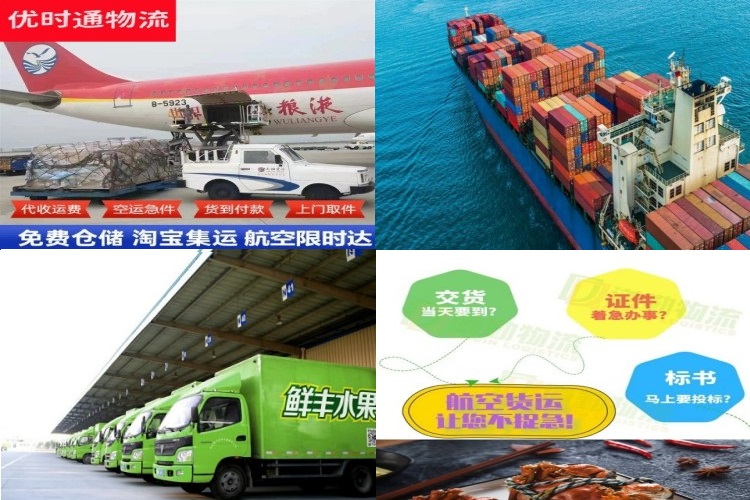 阜宁到葡萄牙航空货运公司-阜宁到葡萄牙物流专线